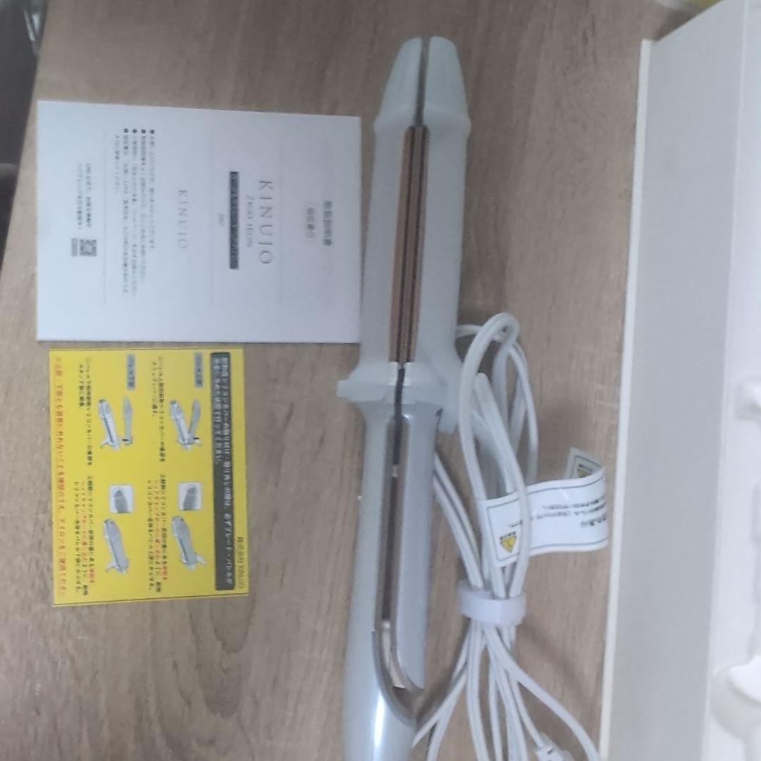 KINUJO カールヘアアイロン シルバー