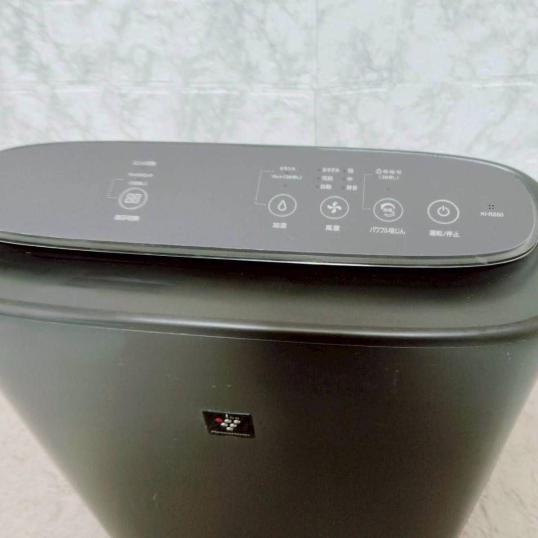 SHARP 空気清浄機 KI-RS50-H 2023年製