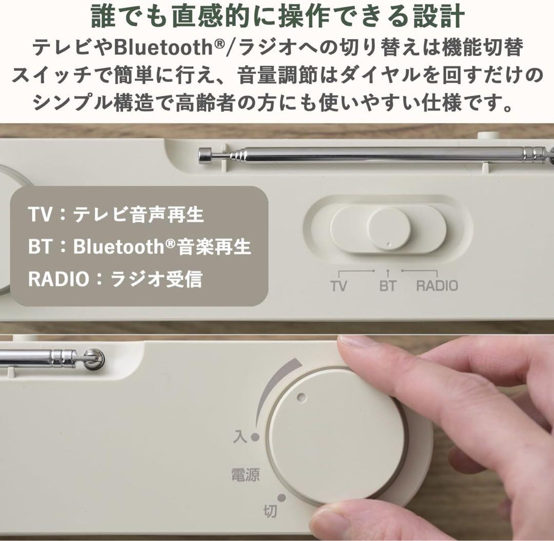 スピーカー ワイヤレス テレビ用 手元スピーカー