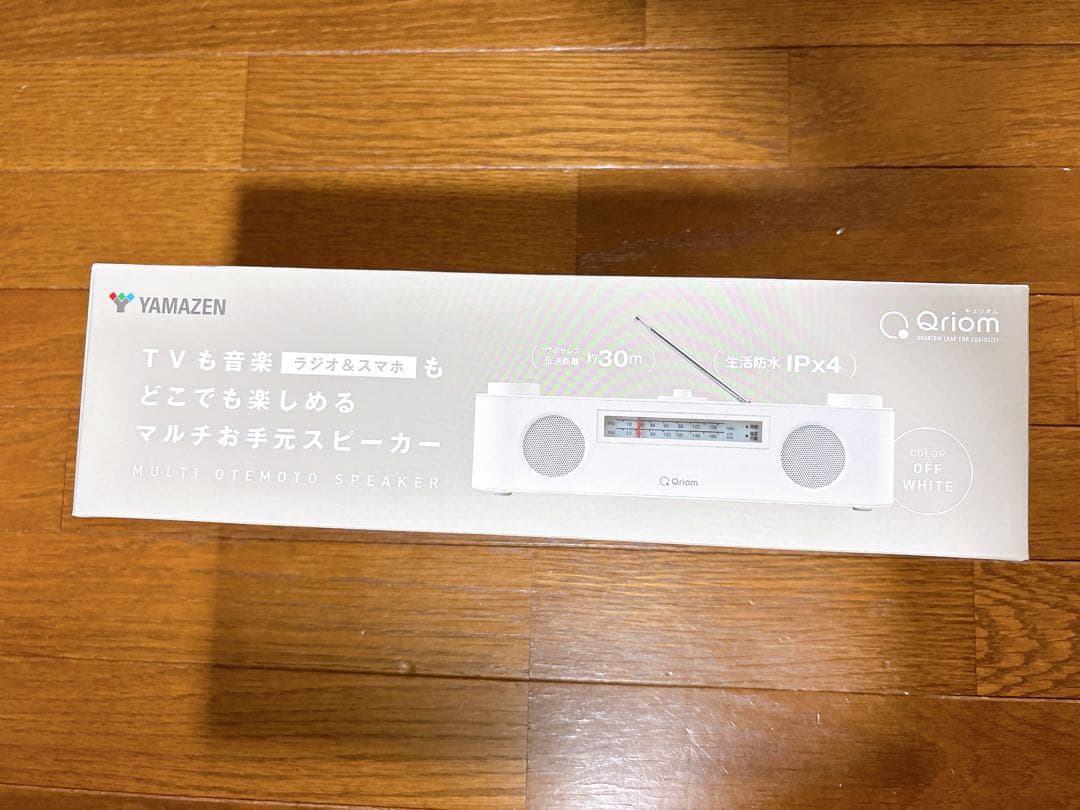 スピーカー ワイヤレス テレビ用 手元スピーカー