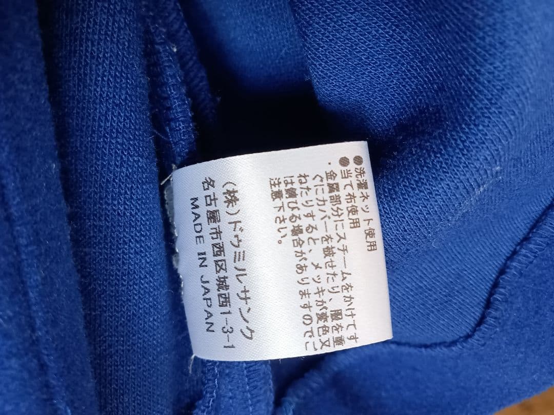 お値下げ！未使用！FENNEL 上品　ロイヤルブルーコート