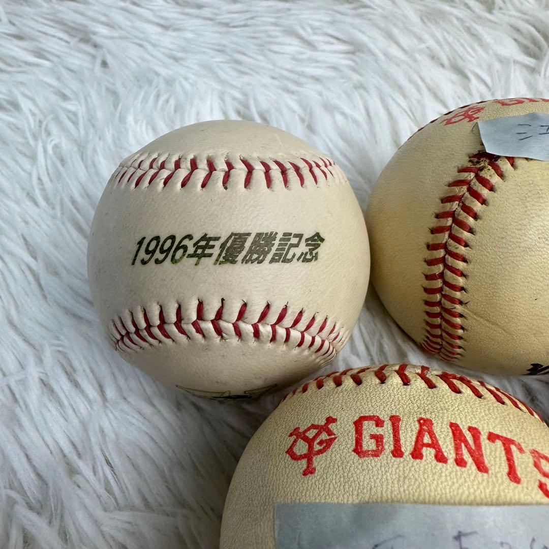 読売ジャイアンツ サイン入ボール7個セット 長嶋茂雄 王貞治 原辰徳 江川卓 他