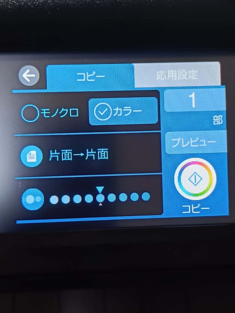 EPSON　複合機・プリンター/EW-M754TB　A4　東京池袋