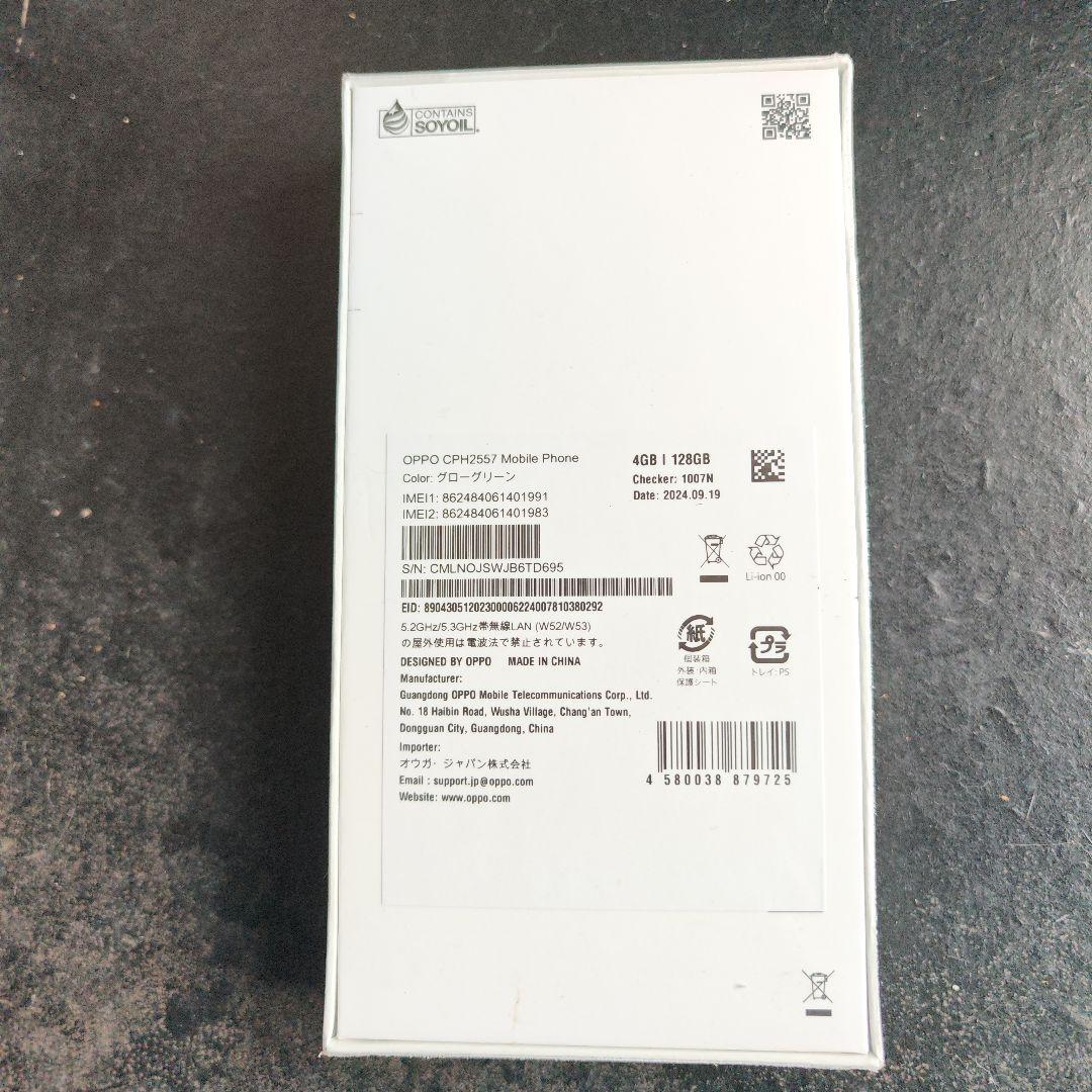 OPPO79 5G 本体　新品　未開封