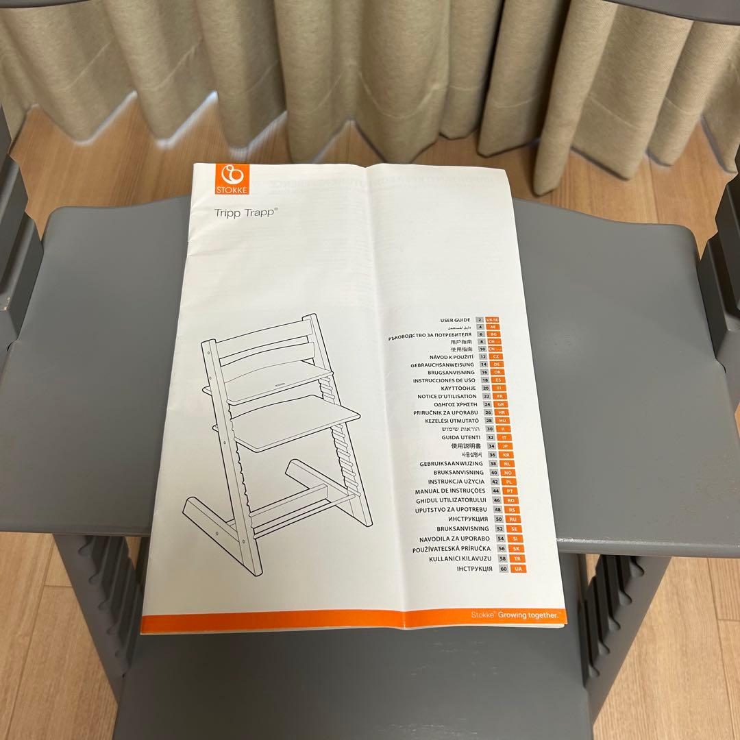 STOKKE　ストッケ　トリップトラップ　キッズチェア　シリアル4　グレー