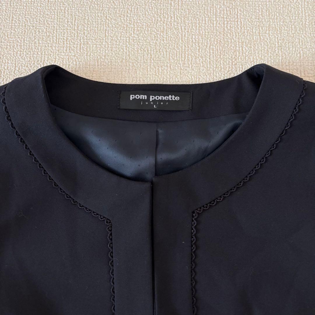【美品】定価4.95万 ポンポネットジュニア フォーマルアンサンブル L
