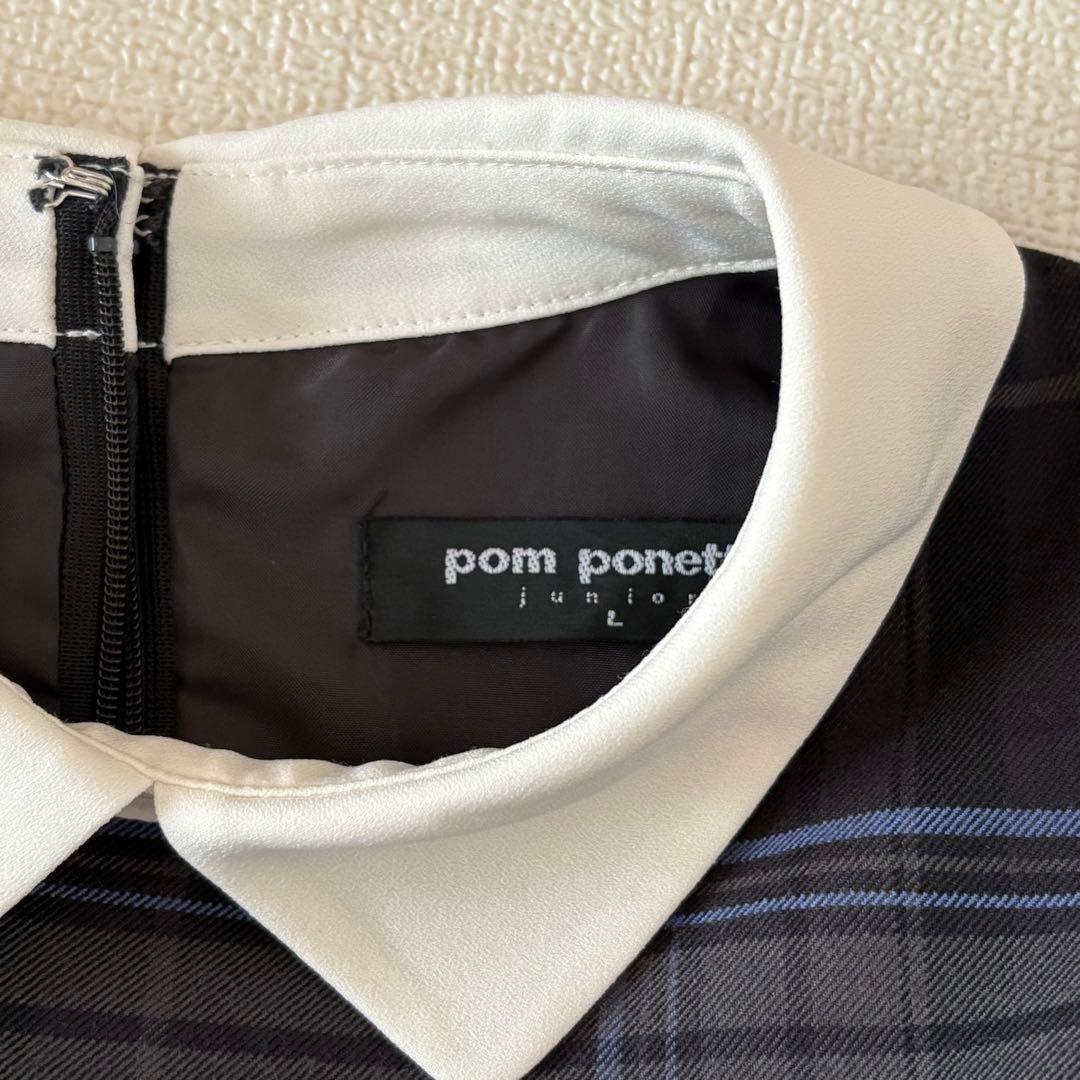 【美品】定価4.95万 ポンポネットジュニア フォーマルアンサンブル L