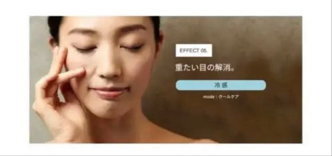 HEALTHPIT（ヘルスピット）ケア 美眼 BIGAN ゴールド