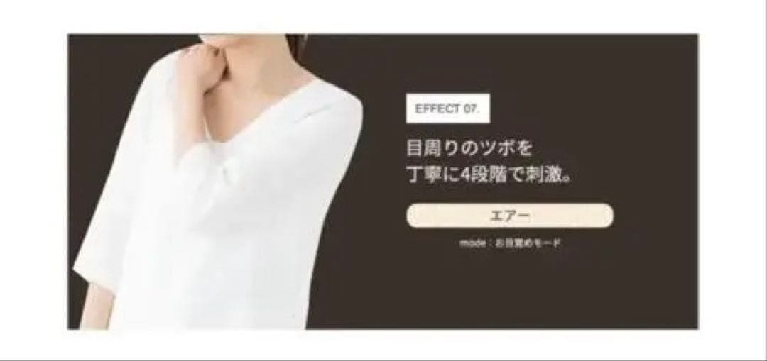 HEALTHPIT（ヘルスピット）ケア 美眼 BIGAN ゴールド