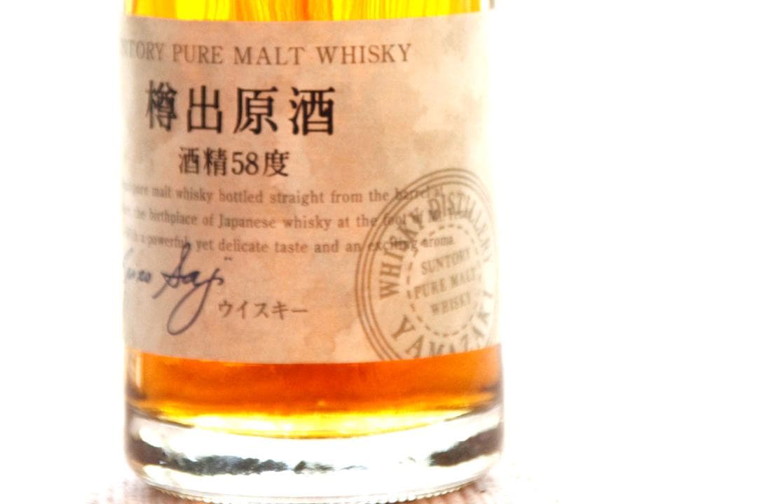 SUNTORY PURE MALT WHISKEY 樽出原酒 酒精58度