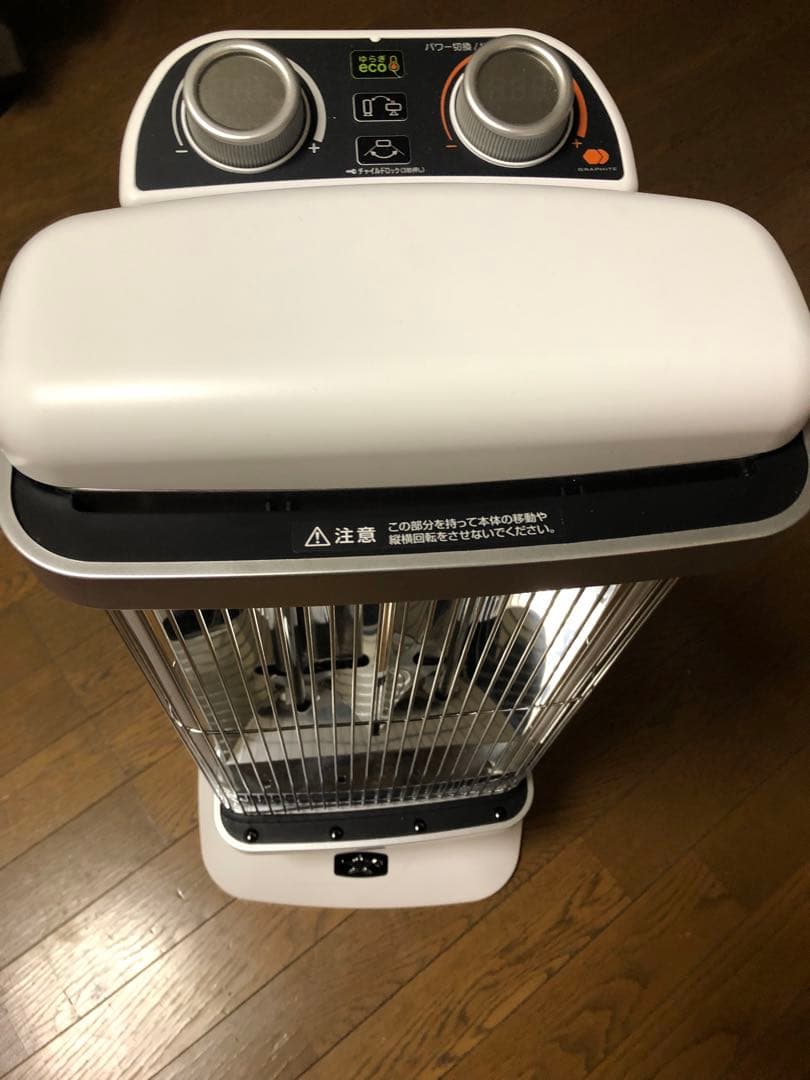 【新品・未使用】アラジン　遠赤グラファイトヒーター　CAH-2G10F-G