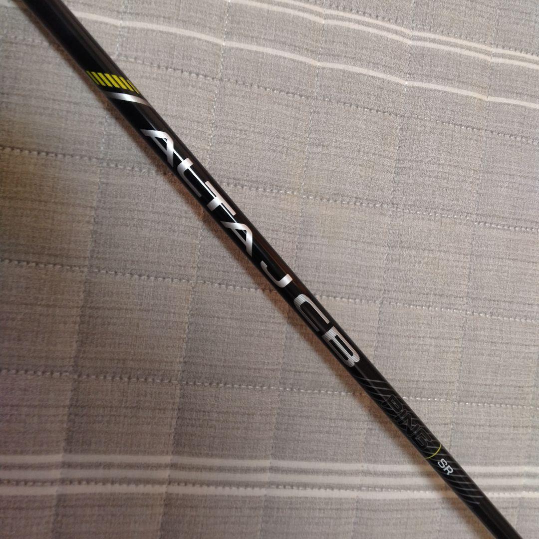 値下げ中 PING G430 MAX 5W 18° ALTAJCB SR