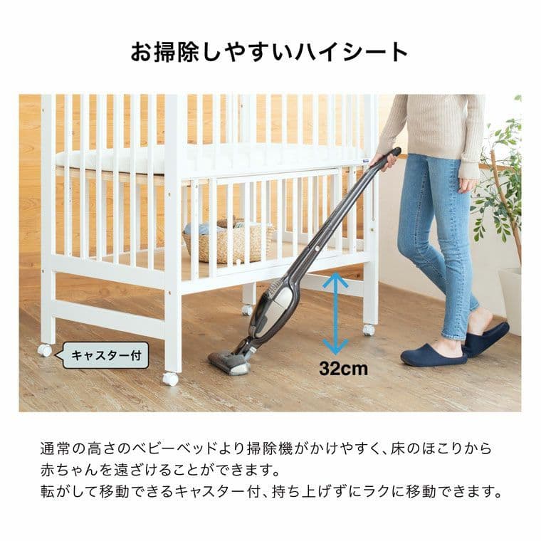 ぴぴぴ様 → KATOJI ベビーベッド ハイシート + ベビーベッドガード