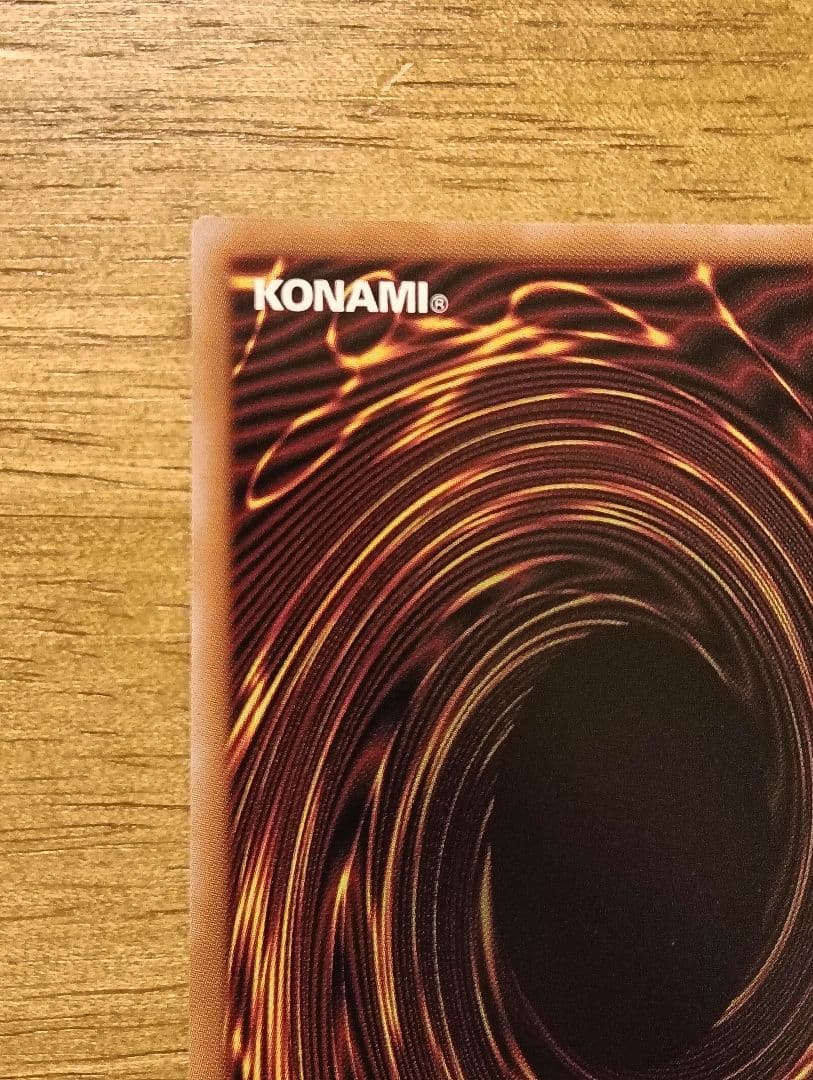 遊戯王　女剣士カナン　25th シークレット