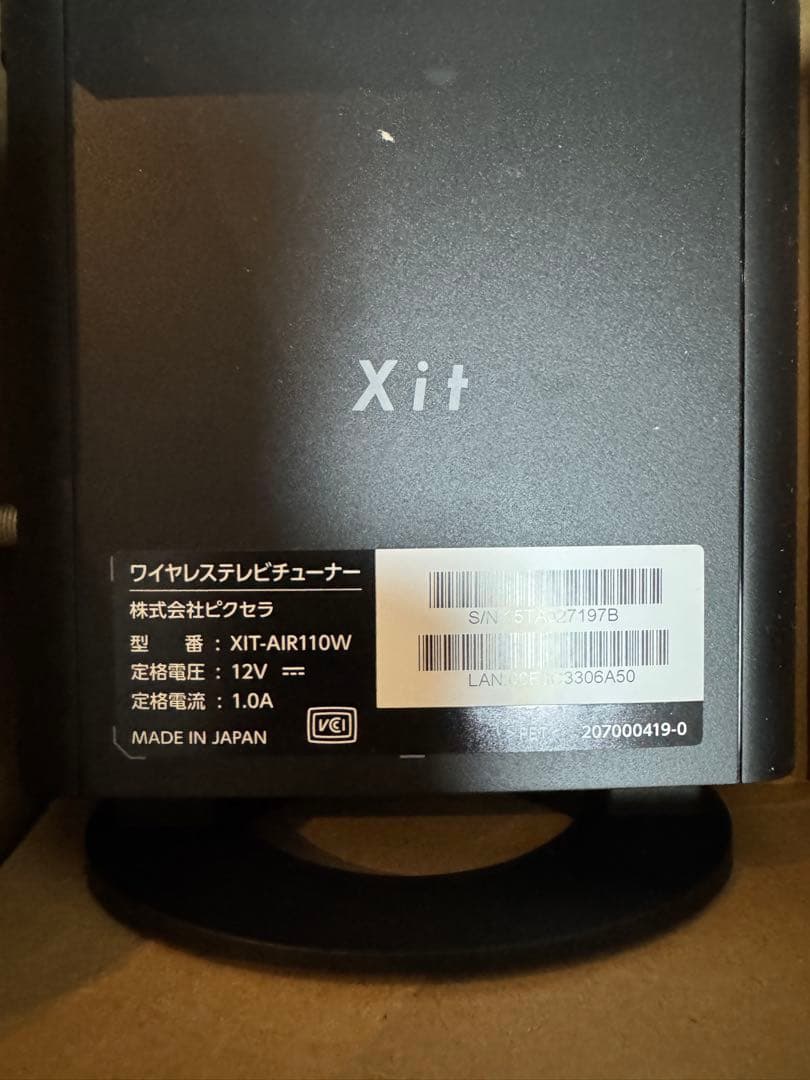 PIXELA Xit AirBox ワイヤレステレビチューナー　BCASカード付
