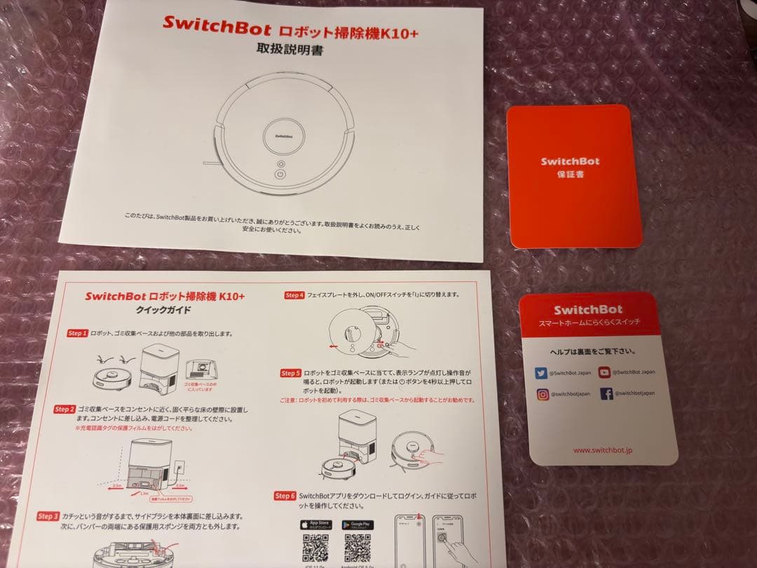SwitchBot ロボット掃除機 K10+ 本体