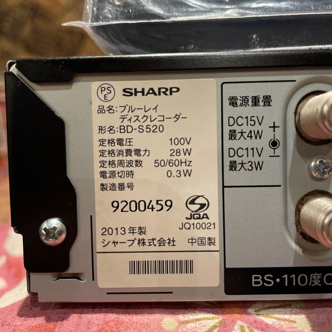 シャープAQUOS BD-S520 12倍録 新品リモコン等付フル装備！感動品！