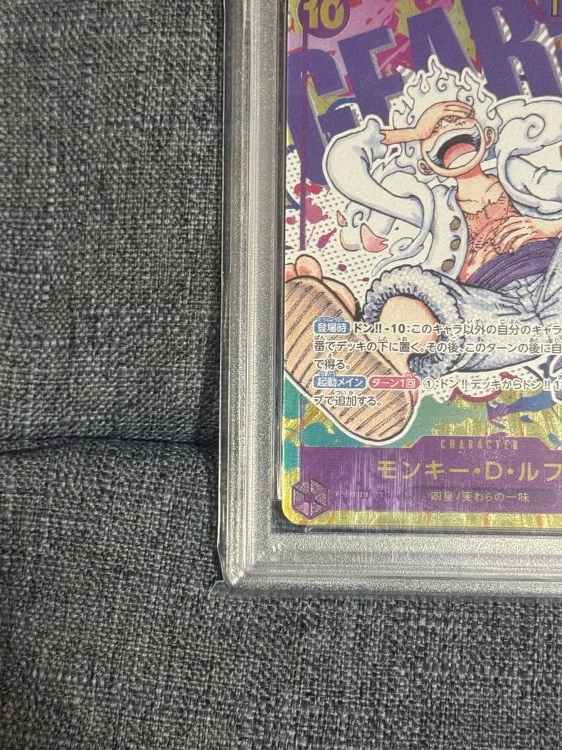 高騰中 psa10 モンキー・D・ルフィ sec パラレル ニカルフィ