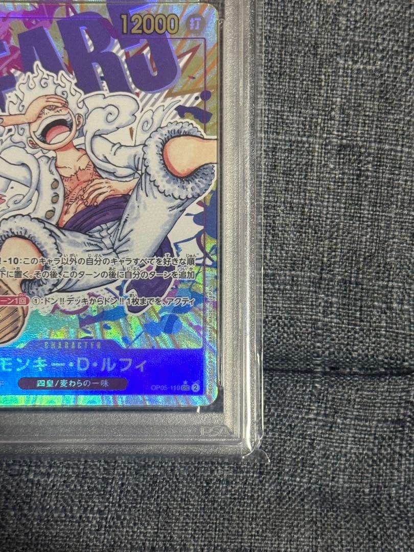 高騰中 psa10 モンキー・D・ルフィ sec パラレル ニカルフィ