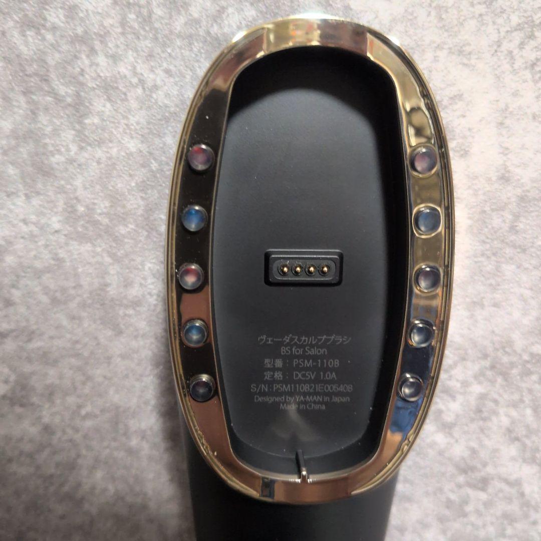 YA-MAN ヴェーダスカルプブラシ PSM-110B