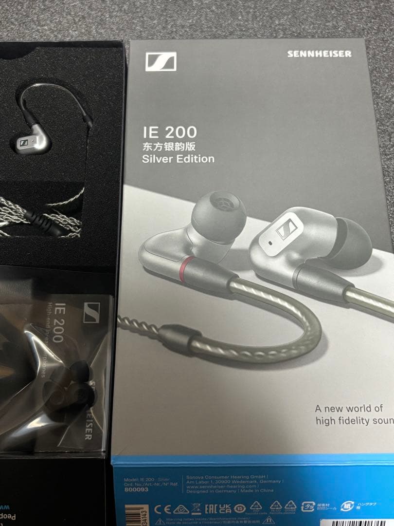 イヤホン SENNHEISER IE200