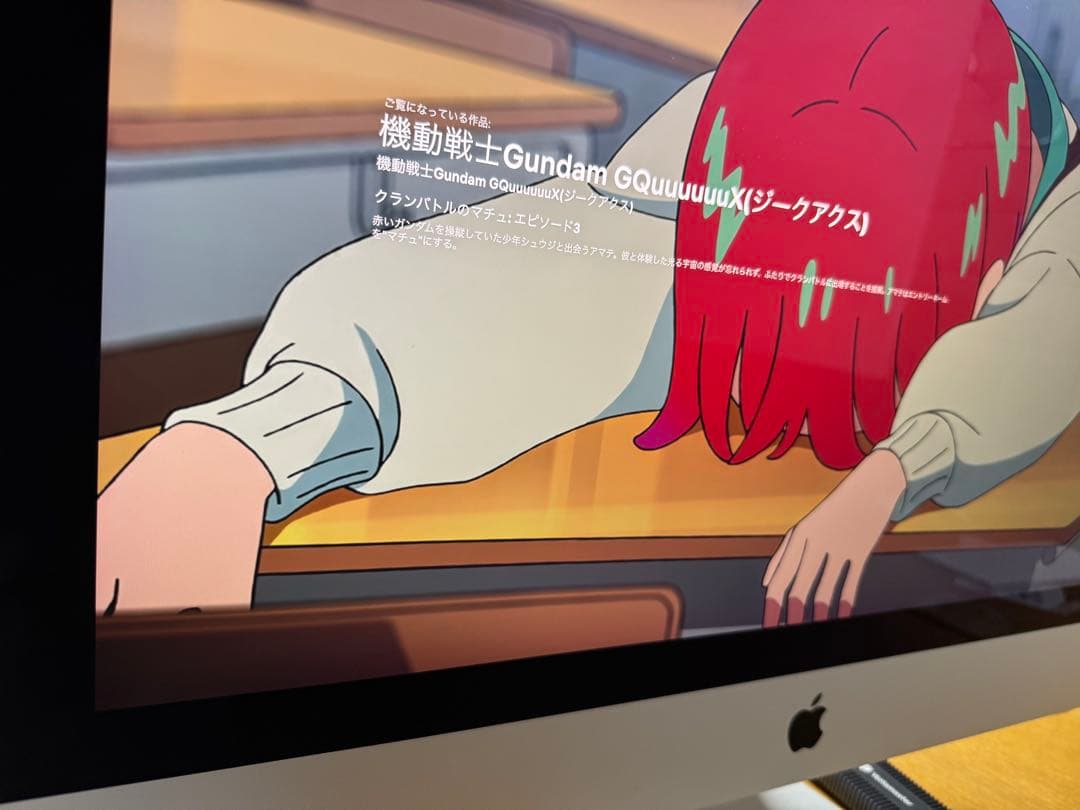 iMac 27 i9 最終モデル