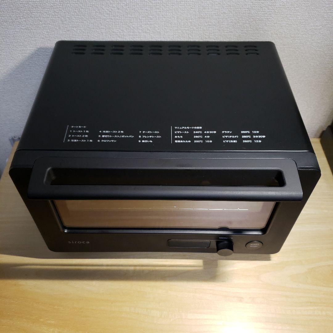 siroca すばやきトースター　ST-2D351