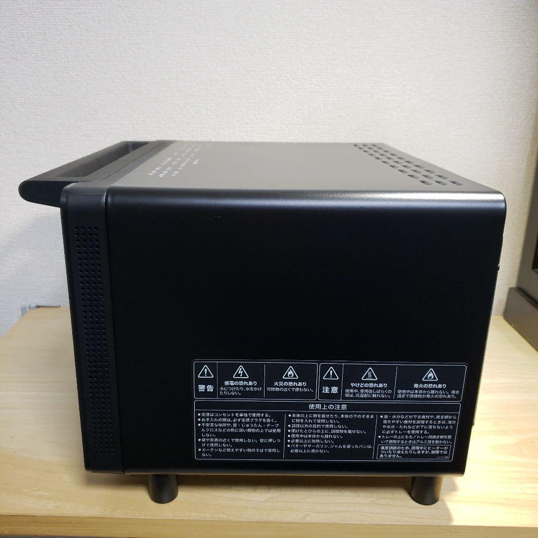 siroca すばやきトースター　ST-2D351