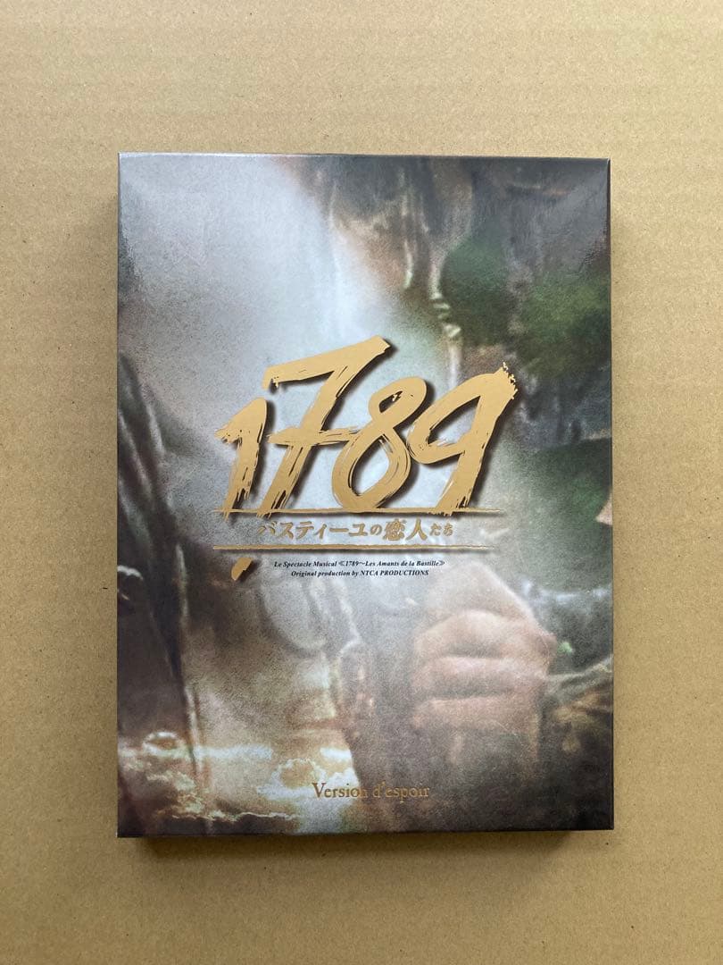 値下げ！1789 バスティーユの恋人たち　3枚組