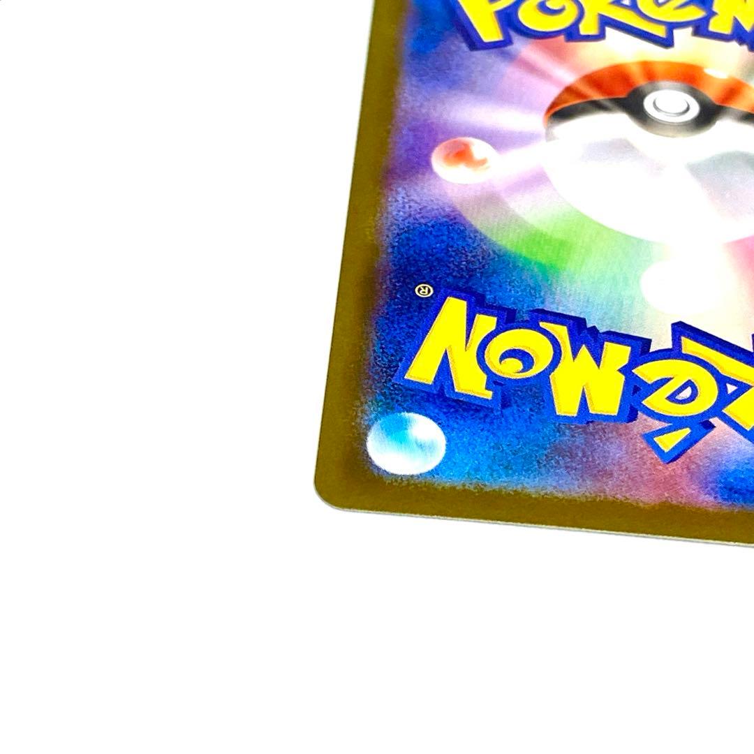 【美品】メガリザードンX ex SAR [M2 110/080] インフェルノX