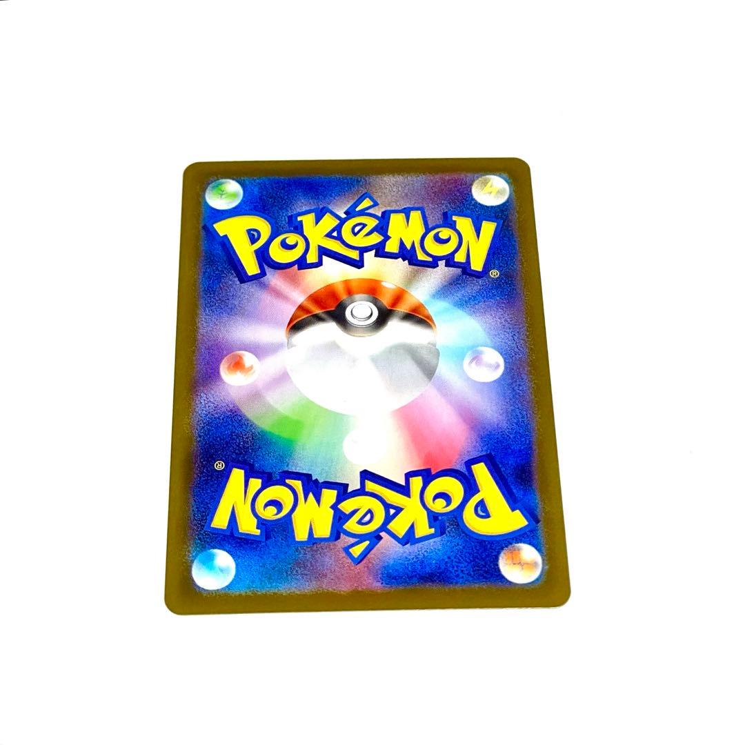 【美品】メガリザードンX ex SAR [M2 110/080] インフェルノX