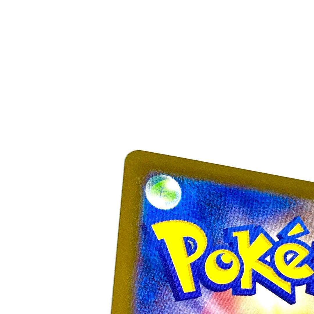 【美品】メガリザードンX ex SAR [M2 110/080] インフェルノX