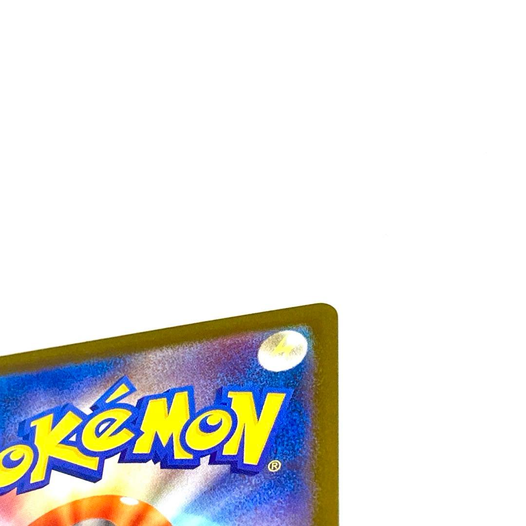 【美品】メガリザードンX ex SAR [M2 110/080] インフェルノX