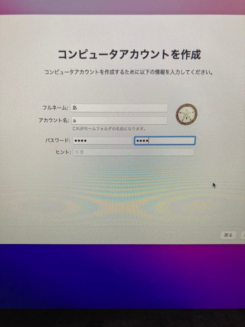最終値下 げオマケ付きApple iMac (21.5-inch, 2017)