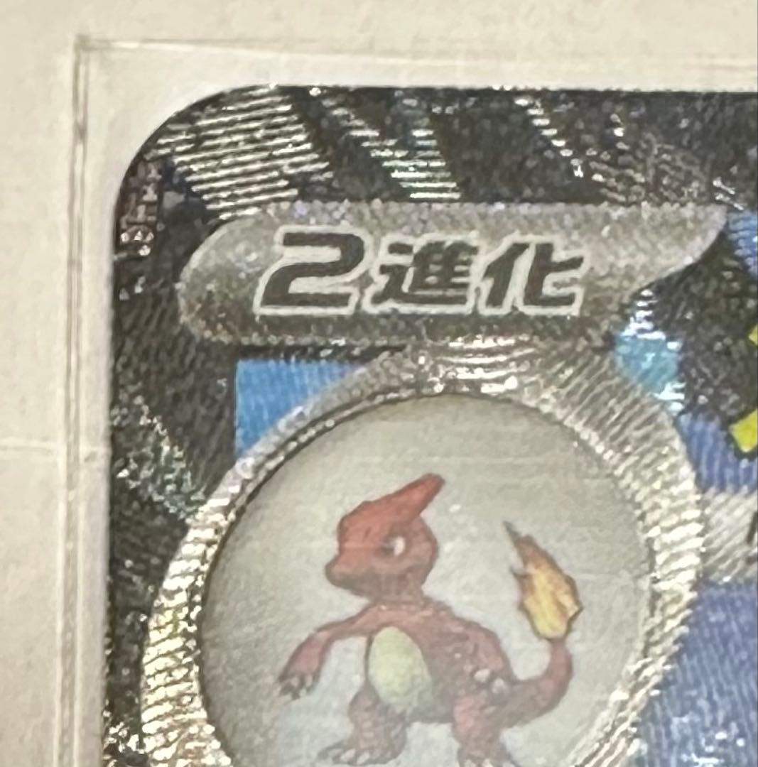 【センタリング良好】メガリザードンX ex SAR ポケモンカード