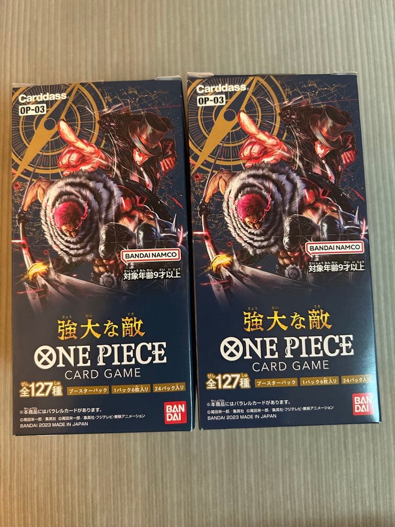 強大な敵2BOX ワンピース カードゲーム OP-03