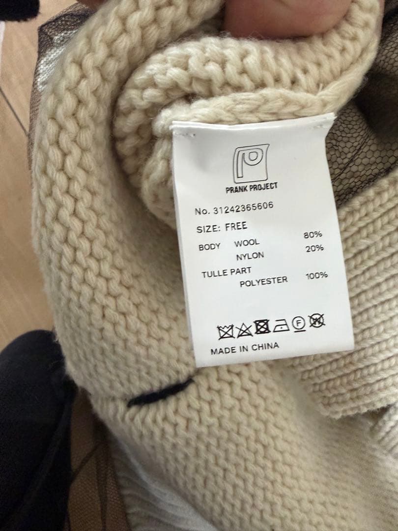 prank project チュールレイヤードニットカーデ