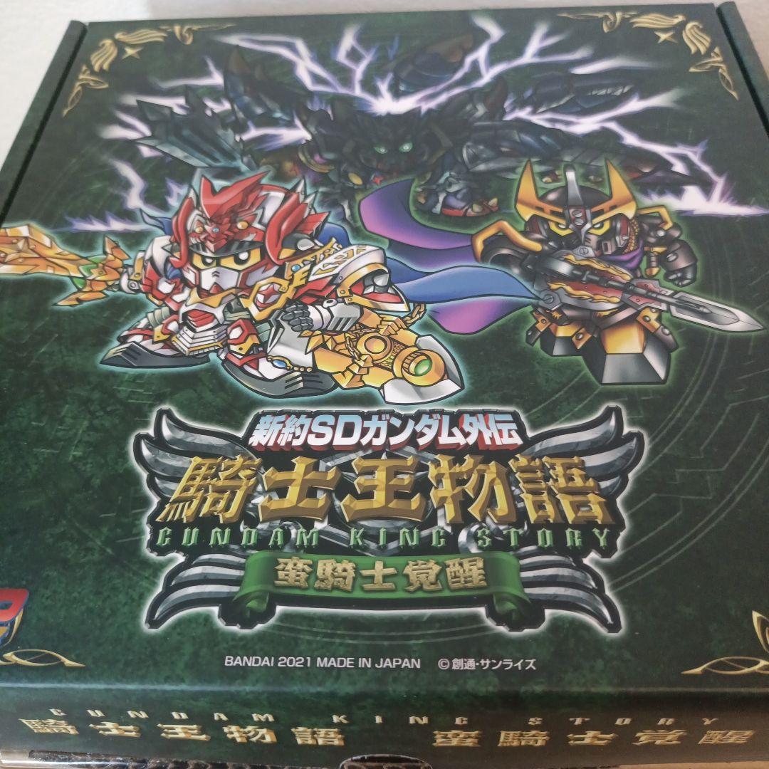 新約SDガンダム外伝 騎士王物語　４個セット