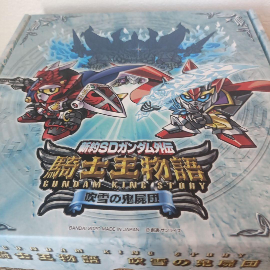 新約SDガンダム外伝 騎士王物語　４個セット