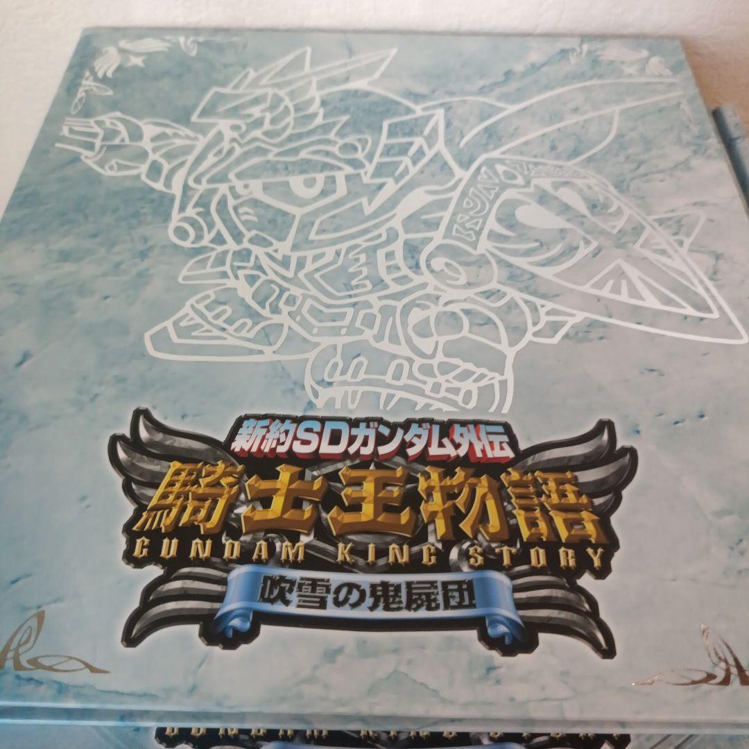 新約SDガンダム外伝 騎士王物語　４個セット