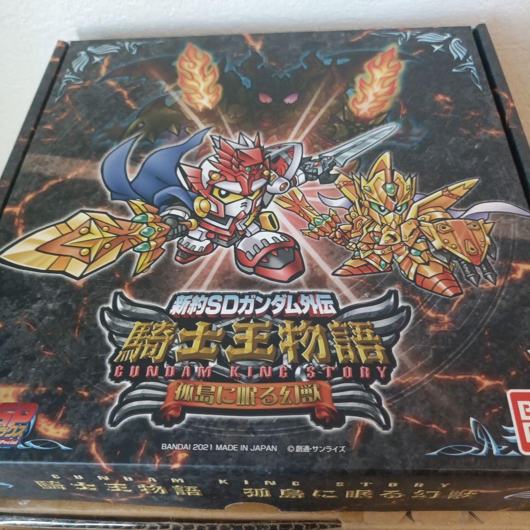 新約SDガンダム外伝 騎士王物語　４個セット