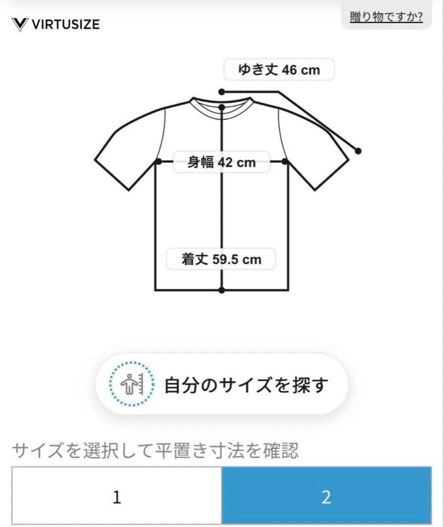 新品 別注 スタイリスト佐藤佳菜子 SLOANE クルーネック リブTシャツ