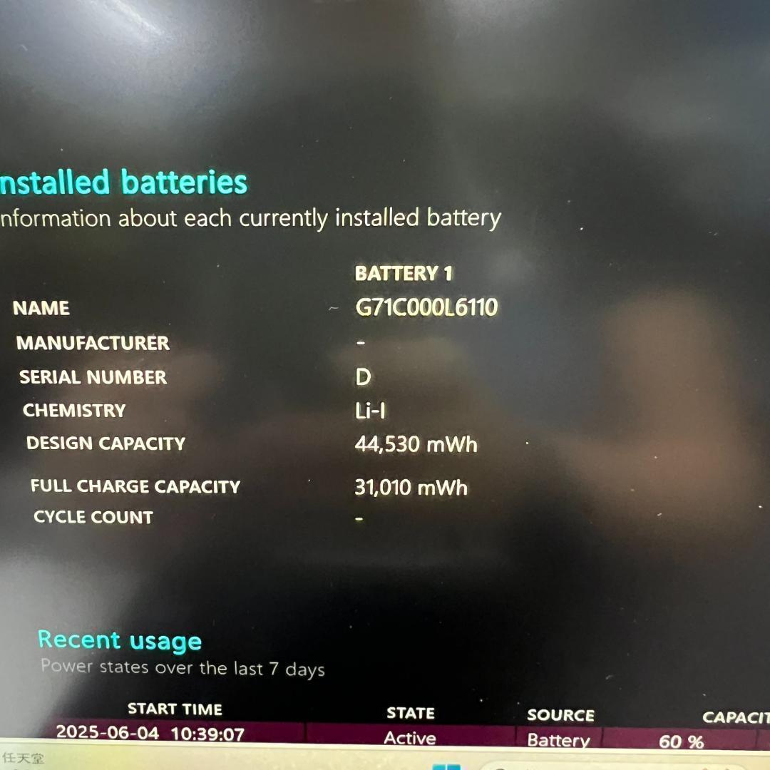 コスパ最強・動作快適 dynabook R73/F SSD B2205N206