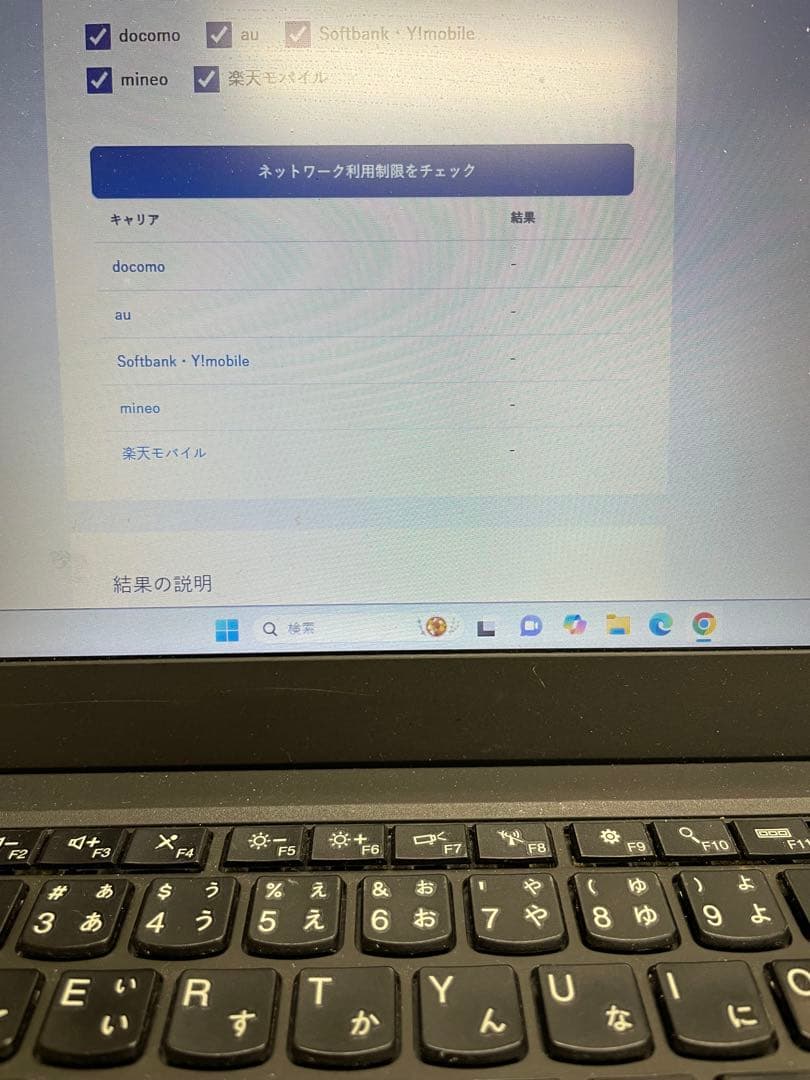 AppleアップルiPhone XRイエロー128GB本体SIMフリー 中古美品