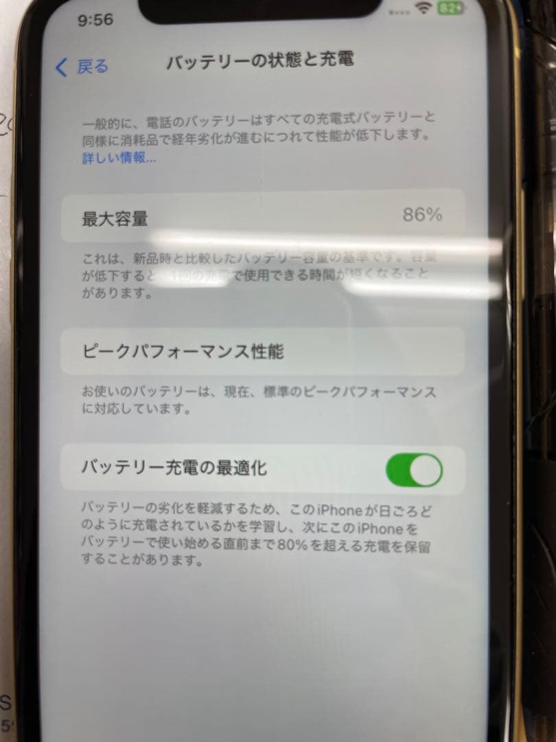 AppleアップルiPhone XRイエロー128GB本体SIMフリー 中古美品