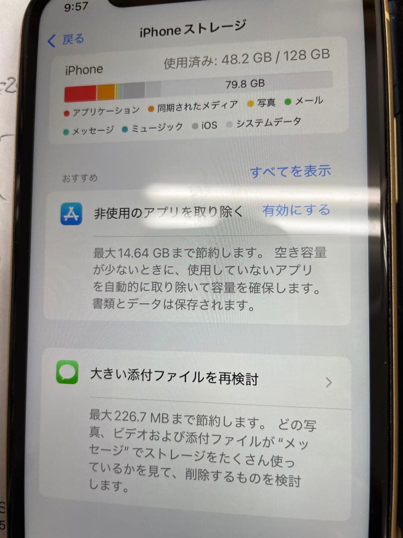 AppleアップルiPhone XRイエロー128GB本体SIMフリー 中古美品