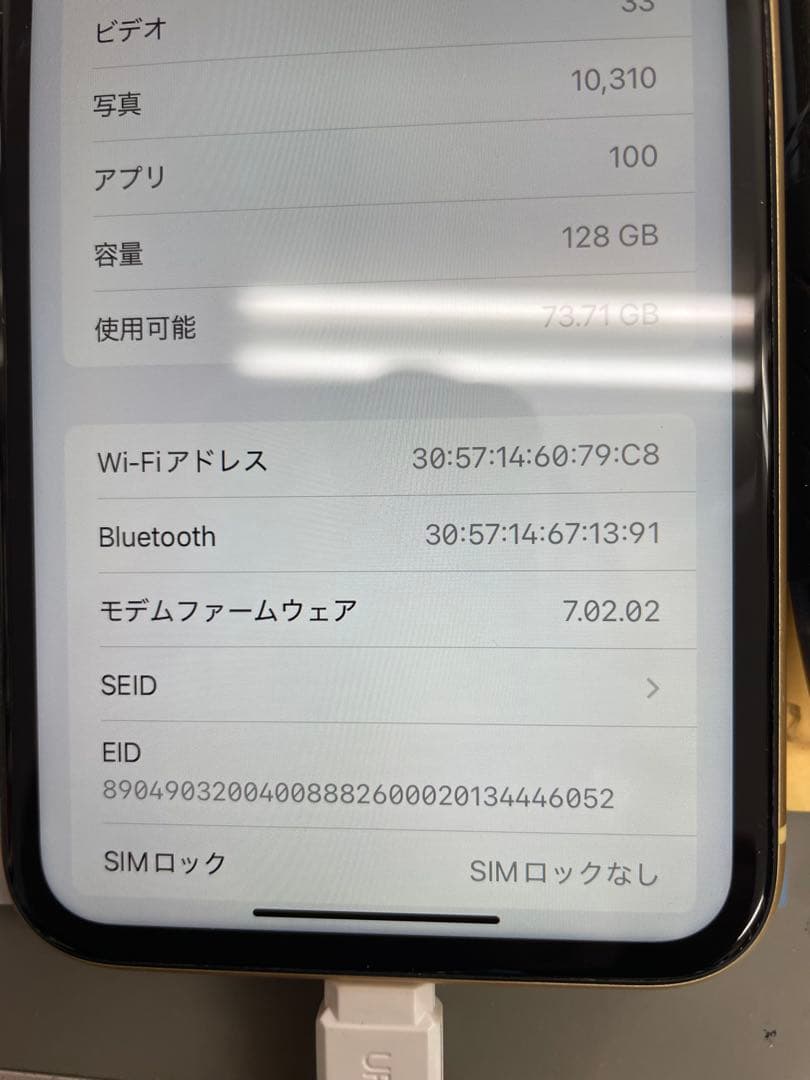 AppleアップルiPhone XRイエロー128GB本体SIMフリー 中古美品