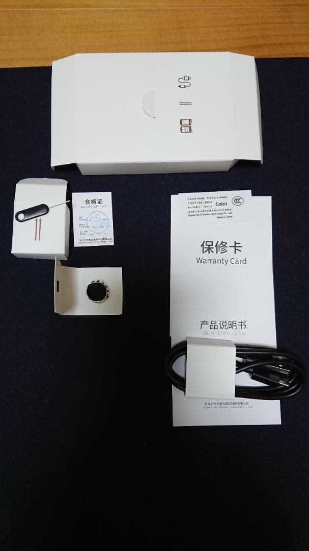 Androidタブレット本体 Bigme B1051C