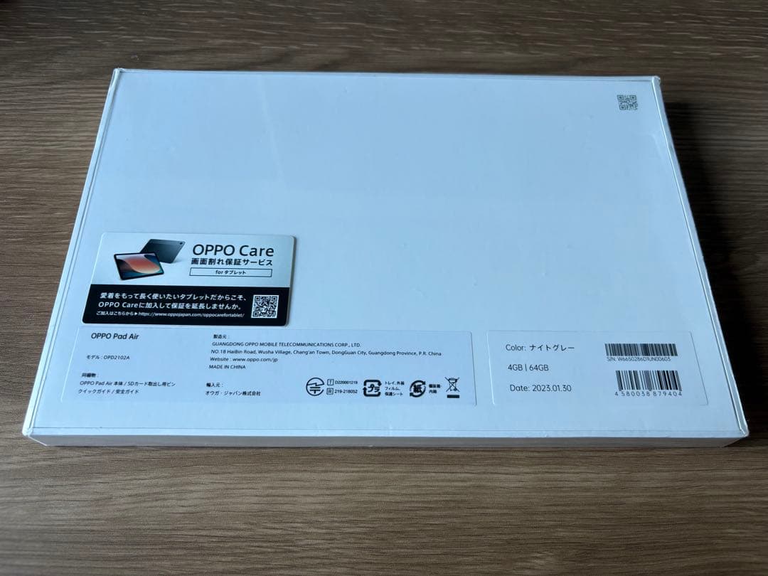 【新品未使用】OPPO Pad Air 64GB グレー