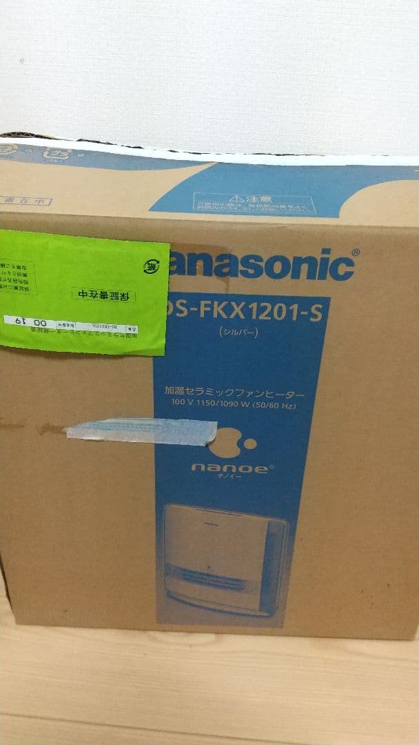 未使用 Panasonic セラミックファンヒーター 外箱古し説明書なし